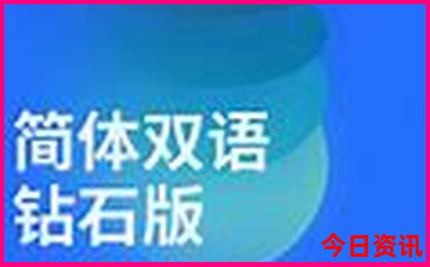 正月去北京旅游攻略