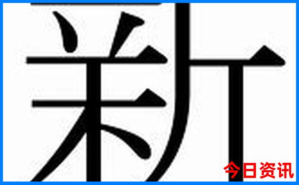 安基山一日游最佳路线